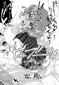 (C82) [angelphobia (Tomomimi Shimon)] Yasei no Chijo ga Arawareta! 5 (Touhou Project)