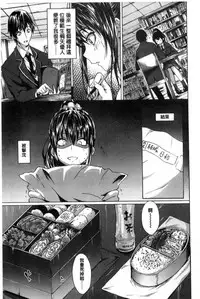 [Mizoguchi Gelatin] Gakusei ~Shougakuseido~ [Chinese]