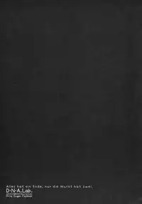 (C87) [D.N.A.Lab. (Miyasu Risa)] Subete ni Owari wa Hitotsu daga, Sausage ni wa Owari ga Futatsu aru. - Alles hat ein Ende, nur die Wurst hat zwei. (Kantai Collection -KanColle-)