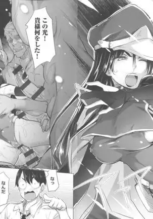 Isekai De Onnanoko No Onaneta Ga Mieru Nouryoku o Teniireta Ore Ga Sore Dake o Buki Ni Sekai Wo Sukuu!?