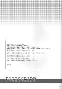 (C78) [Holiday School (Chikaya)] Summer Scandal (Tales of Vesperia)