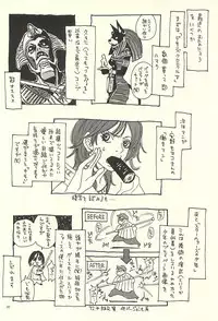 (C71) [NOUZUI MAJUTSU, NO-NO'S (Kawara Keisuke, Kanesada Keishi)] Nouzui Kawaraban Hinichijouteki na Nichijou III