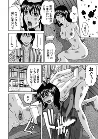 COMIC Magnum Vol. 56