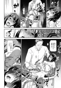 [Enoughmin (Yarai Akira)] Hitozuma Kari - Kousoku Zecchou Sundome Game Nanbyou no Wagako no Chiryouhi no Tame Sono Mi wo Sashidasu Tsuma [Digital]