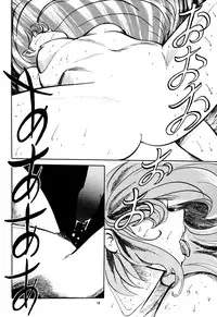 [Studio Zonzai] Opepepe 6