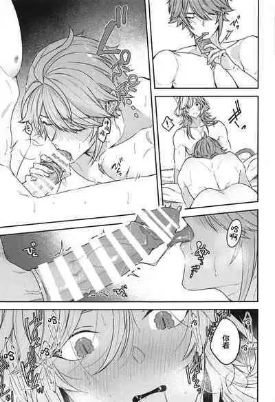 Doku o Kurawaba Sara made.