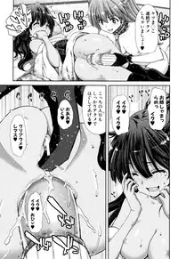 [Hori Hiroaki] Imouto dakedo Oniichan, H Shiyo! H Shiyo! H Shiyou yo!