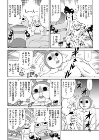 COMIC HOTMILK 2018-01 [Digital]