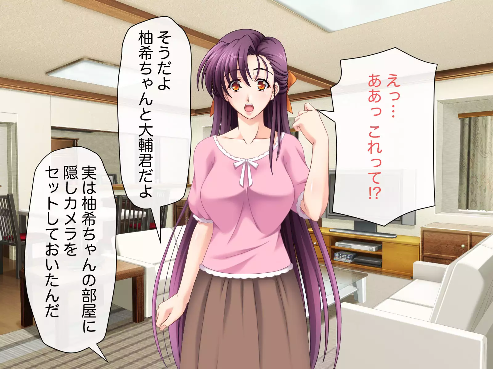 Namahame Shimai Swapping