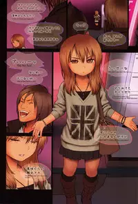 (C81) [Mieow (Rustle)] Little Girl 4 [Japanese, English]