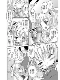 [Anthology] Angel Club MEGA Vol. 06