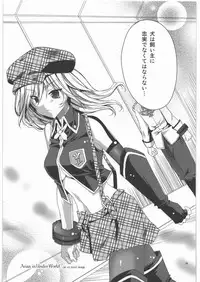 (C81) [deathgaze-system (Sid Alice)] AUW:2 (God Eater)