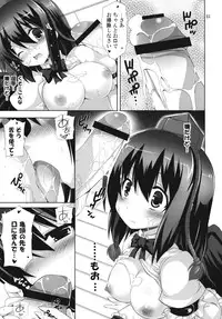 (C78) [odin (Kurokawa IZUMI)] Kinokono Sasoi 5 (Touhou Project)