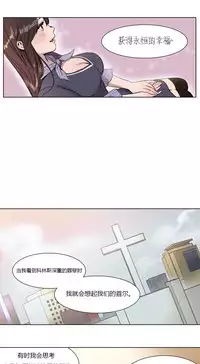 [Ramjak] Atonement Camp Ch.0-54 (Chinese)