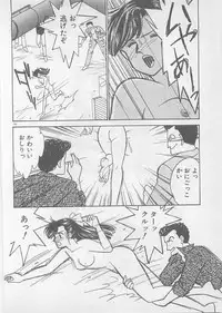 [Arimura Shinobu] Natsuiro no Mermaid