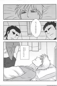 (Fukumoto Logic III) [Pochon (Yosa, Chisato)] Ore no Shigeru ga Konna ni Eroi Wake ga Nai!! (Akagi)