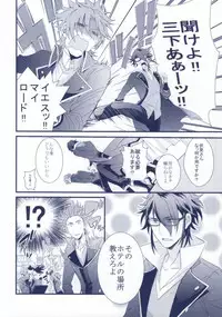 (King of Colors II) [Yotto. (Yoro, Tomozou)] Yokkyuu Fu-MAX (K)