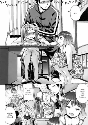 Pacori Share - Paco-Paco Sharing