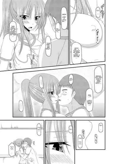 [Valssu(Charu)] Roshutsu Shoujo Yuugi Kan ~Akira Shojo Soushitsu Hen~ (Exhibitionist Girl's Play Kan ~Akira's Defloration Ver.~) Ch. 0-2(Part 1) [English] [Munyu][Digital]