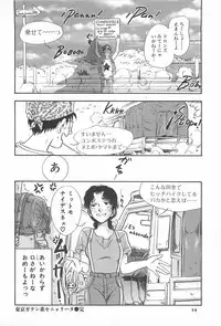 [Yamamoto Johanne] ORGAN-BOX