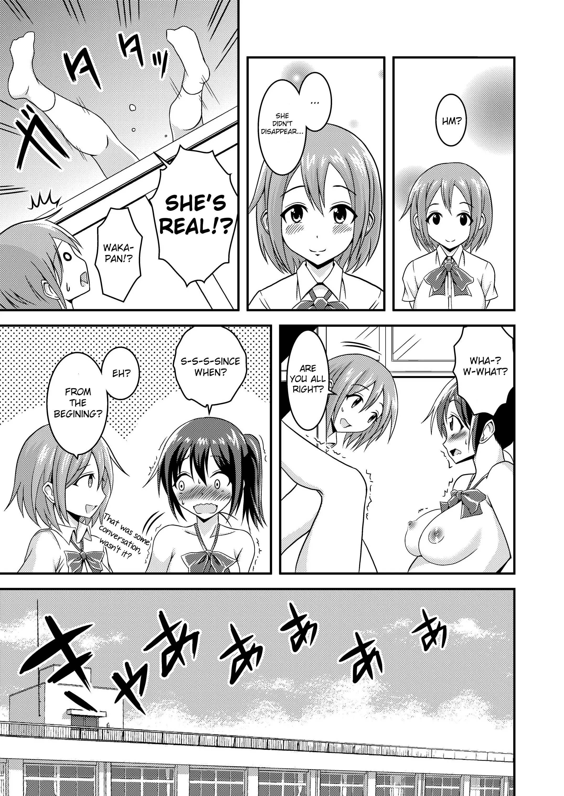 Hentai Roshutsu Friends - Abnormal Naked Friends