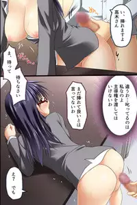 [NCP] Saimin Office ~ Chousaimin de Joshi Shain no Joushiki Kaihen de Haramase Harem Life