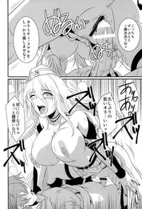 (C91) [CAZA MAYOR (Tsutsumi Akari)] Kukkoro mahou kishi (Mahou Shoujo Ikusei Keikaku)