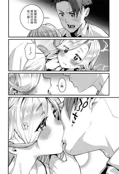 [Gengorou] Itoshiki Wagaya [Chinese] [紫苑汉化组]