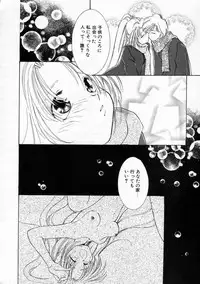 [Yamada Hiyori] Koharu Biyori