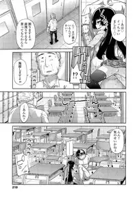 COMIC LO 2013-02 Vol. 107