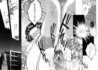 [Yasuhara Tsukasa] Junjou Karen - Purehearted and Vicious Love-