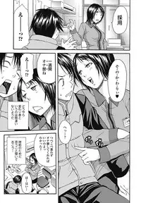 Bishoujo Kakumei KIWAME 2011-12 Vol.17 Digital