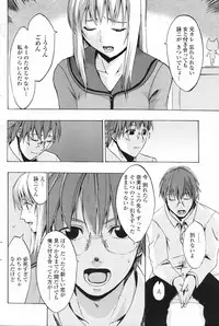 COMIC Penguin Club 2007-12