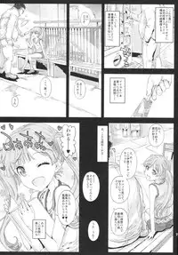 (COMITIA114) [Countack (Kojiki Ohji)] Koneko-chan to Asobitai