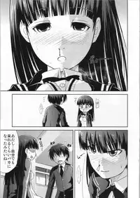 (COMIC1☆4) [S-Force (Takemasa Takeshi)] AMAGAMI FRONTIER Toaru Kamen no Addiction (Amagami)