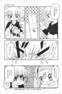 [Anthology] Little Pierce Vol.20