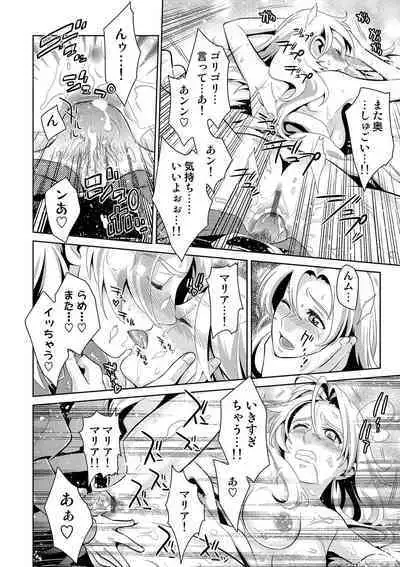 COMIC Situation Play Vol. 14