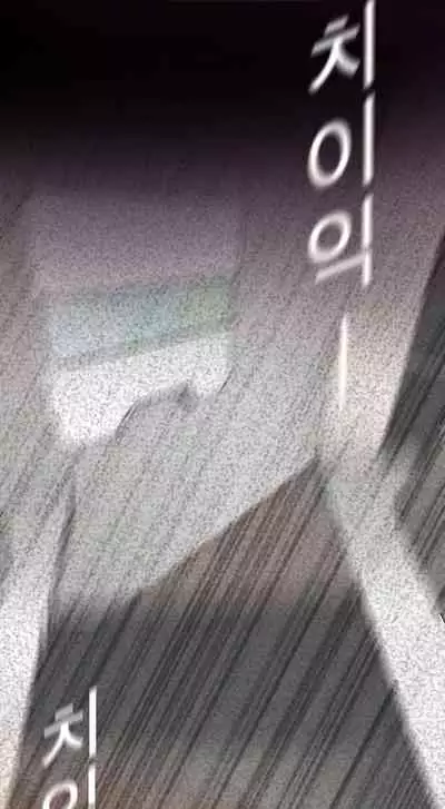 A Wonderful New World Ch.10/?