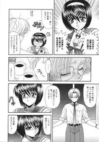 [Blue Blood] What is love?