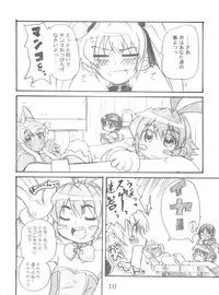 (C70) [OVACAS (Hirokawa Kouichirou)] Magical? Banana (Renkin 3-kyuu Magical? Pokaan)