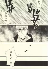 (Dai 3 Kai Hekigai Chousa Haku) [Stealth (Yuu)] Shitte ka Shirazu ka My Boy (Shingeki no Kyojin)