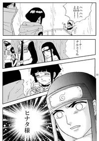 [Neji Hina no Sekai (Kuuya)] Kyouren no Hate (NARUTO) [Digital]