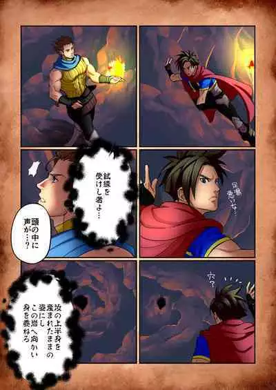 [Girl's Maniax Original (BL) (Various)] DLsite Girl's Maniax Anthology Vol.7 -Mesu Ochi 2- [Digital]