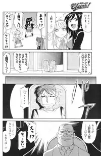 COMIC Men's Young 2007-01