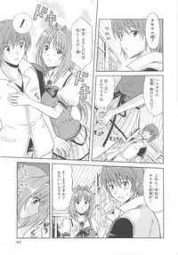 [Anthology]Choukou Sennin Haruka Comic Anthology Vol.1