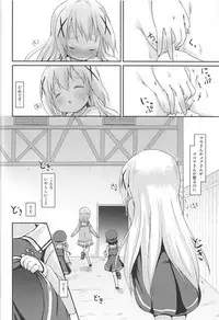 (C95) [Netekuras (Lolisin)] Moshikashite, Chino-chan Onesho Shichatta no?? 1x2x (Gochuumon wa Usagi desu ka?)