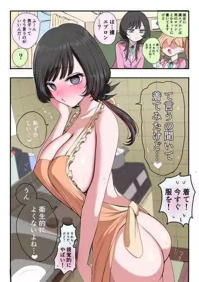 Sotobenkei no Ouji-sama