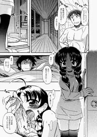 COMIC Aun 2010-05 Vol.167 [Digital]