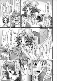 (CT10) [FESTA. (Yoshitani Motoka)] Boosted Girl (Super Robot Wars)