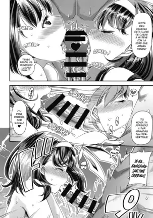 HAMEDORI no YATSU♥ | Esa Cosa del Sexo POV♥